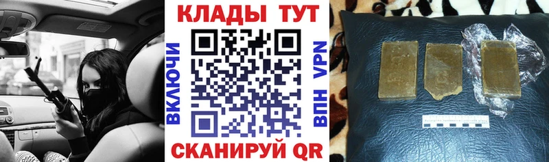 Магазины продажи наркотиков Иноземцево КОКАИН  Мефедрон  ГАШ  Канабис 