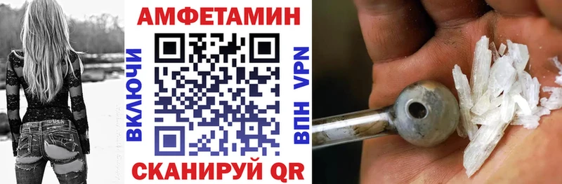 АМФ VHQ  hydra   даркнет состав  Иноземцево 