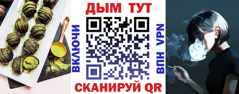 дарнет шоп  Иноземцево  Печенье с ТГК марихуана 