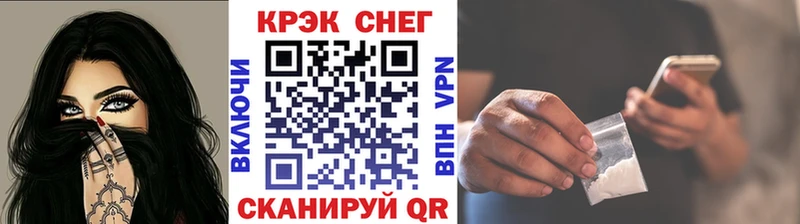 где можно купить   Иноземцево  Cocaine Эквадор 
