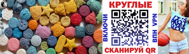 Ecstasy Cube  где купить наркоту  Иноземцево 