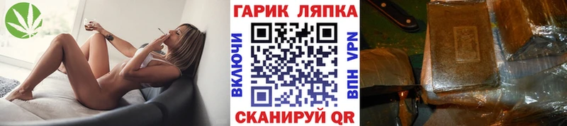 ГАШИШ Изолятор  Иноземцево 