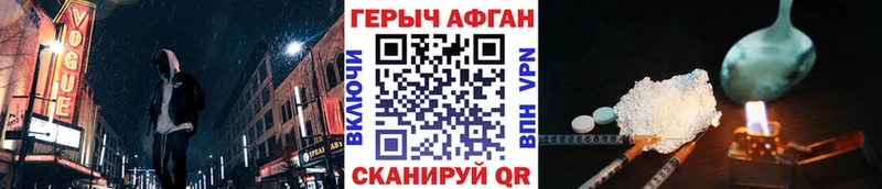 ГЕРОИН VHQ  Иноземцево 