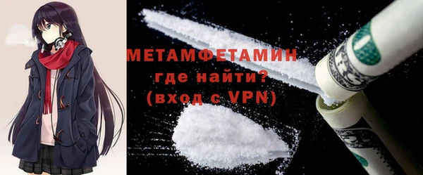 каннабис Вяземский