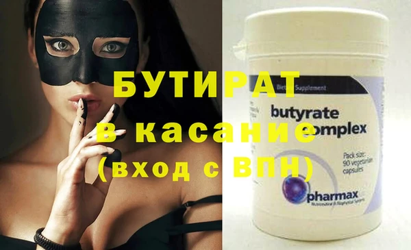 мет Горняк