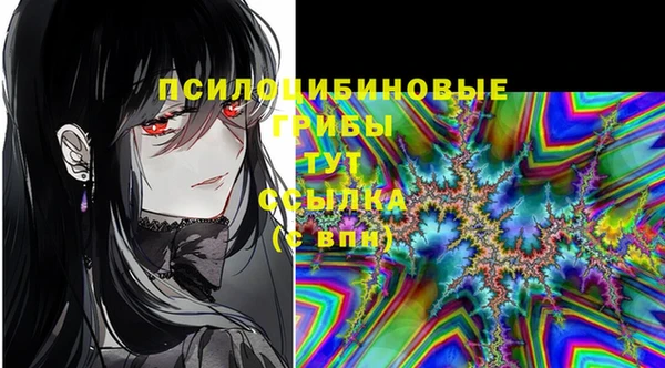 каннабис Вяземский