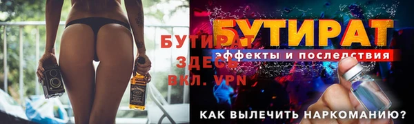 крисы Вязьма