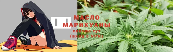 крисы Вязьма