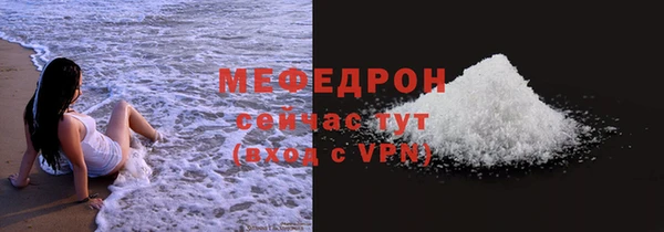 крисы Вязьма