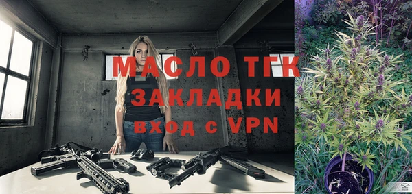 каннабис Вяземский