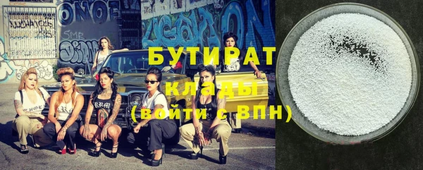 каннабис Вяземский