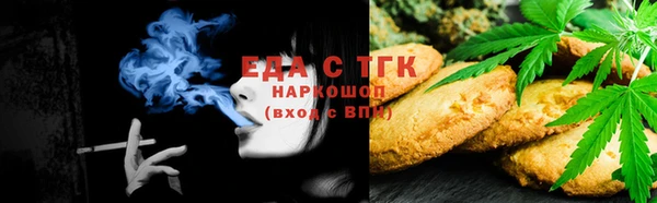 крисы Вязьма