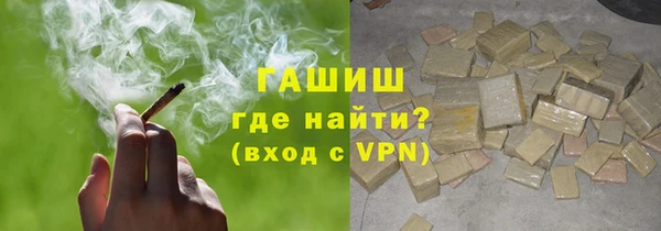 каннабис Вяземский