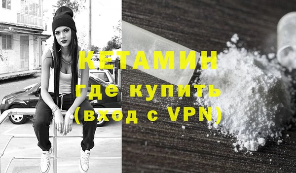 каннабис Вяземский