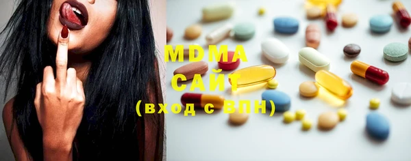 крисы Вязьма