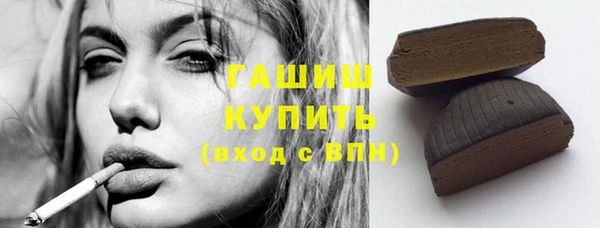 каннабис Вяземский