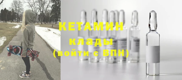 крисы Вязьма