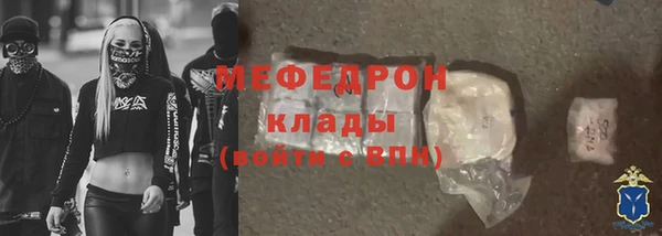 каннабис Вяземский
