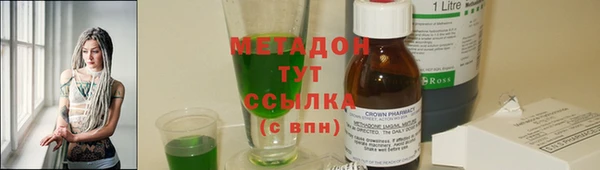 каннабис Вяземский