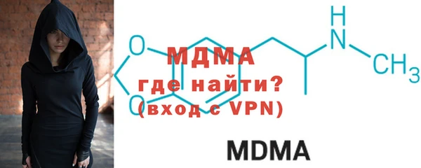 крисы Вязьма