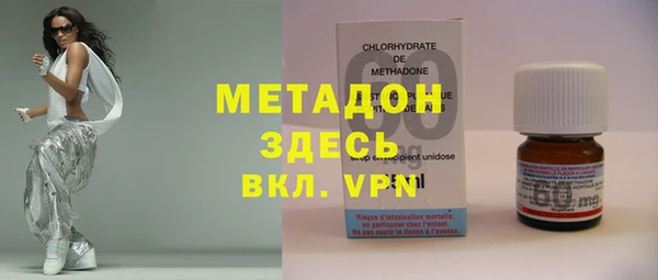 каннабис Вяземский