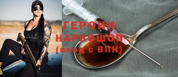 крисы Вязьма