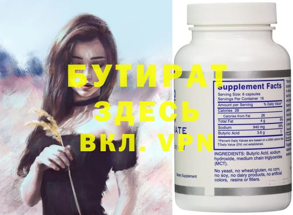 крисы Вязьма