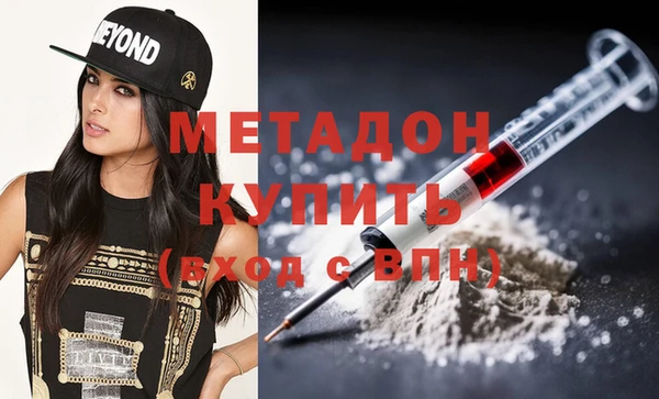 крисы Вязьма
