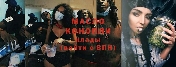каннабис Вяземский