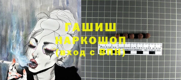 крисы Вязьма