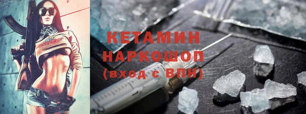 каннабис Вяземский