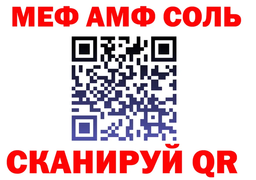 ГАШ VHQ зеркало дарк нет мега Иноземцево