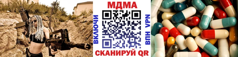 MDMA VHQ  Иноземцево 