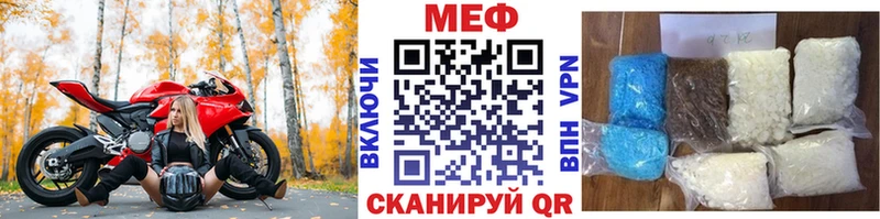KRAKEN маркетплейс  Иноземцево  МЕФ мука 