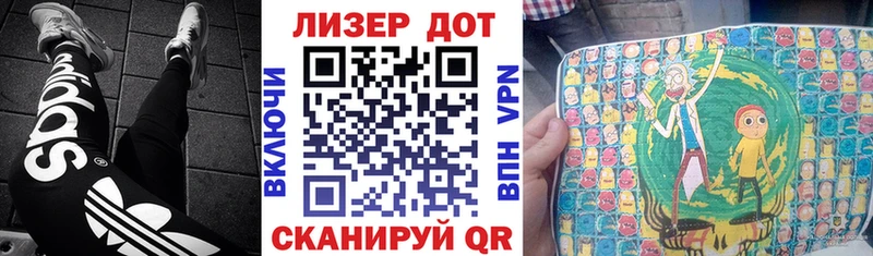 как найти наркотики  Иноземцево  кракен как войти  Марки 25I-NBOMe 1500мкг 