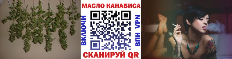 сколько стоит  Иноземцево  площадка официальный сайт  Дистиллят ТГК жижа 
